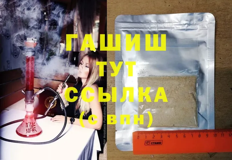 Купить наркотик аптеки Бугульма Конопля  Мефедрон  Cocaine  Альфа ПВП  ГАШИШ 