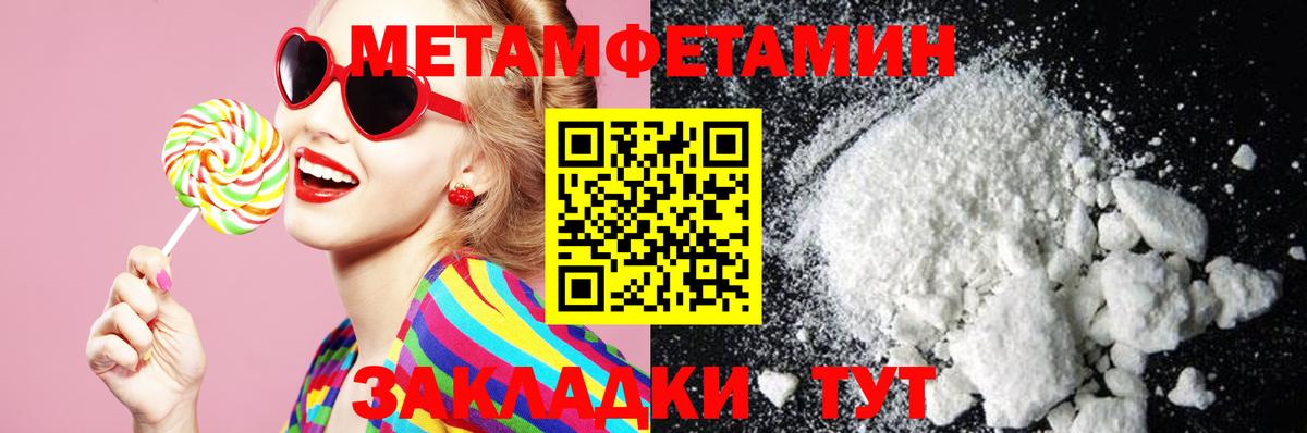 Бугульма  Амфетамин  Вход с VPN  Amphetamine 98% 