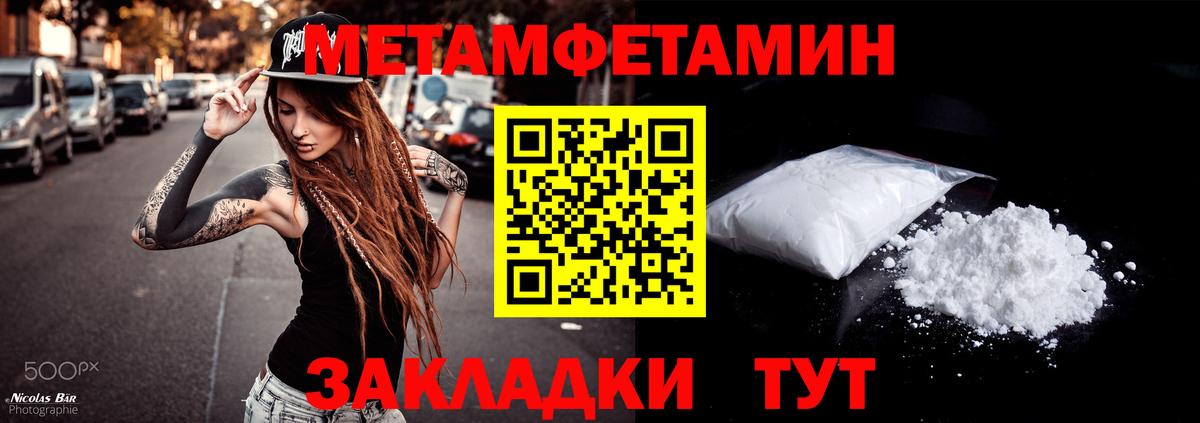 Amphetamine 98% Бугульма