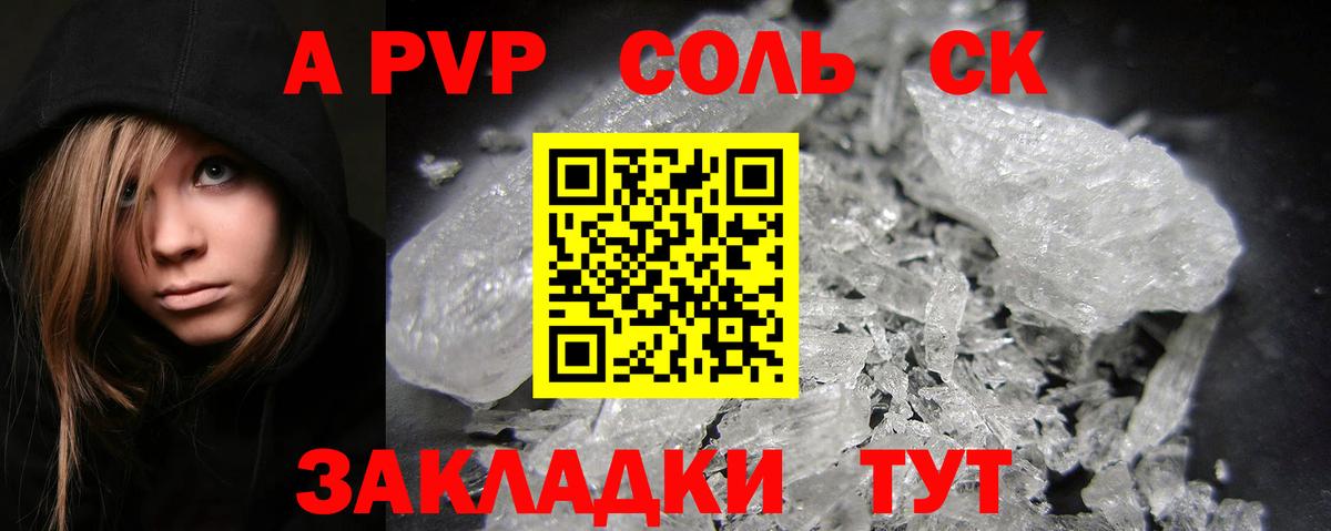 БУТИРАТ Бугульма