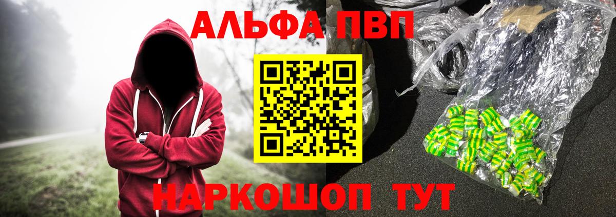 Гашиш  Марихуана  Бугульма  Меф МЯУ МЯУ кристаллы 