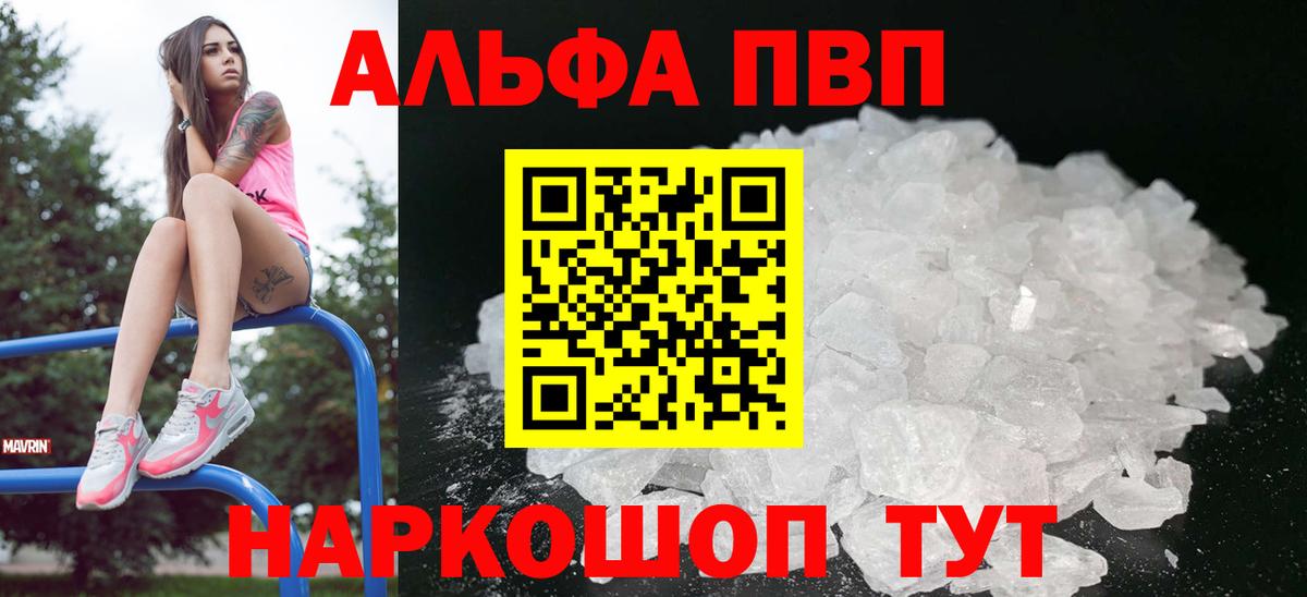 А ПВП СК КРИС Бугульма