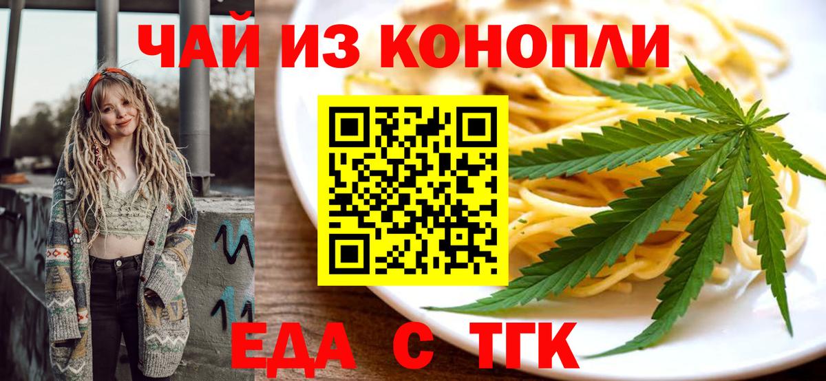 Canna-Cookies конопля  Вход с VPN  Бугульма 