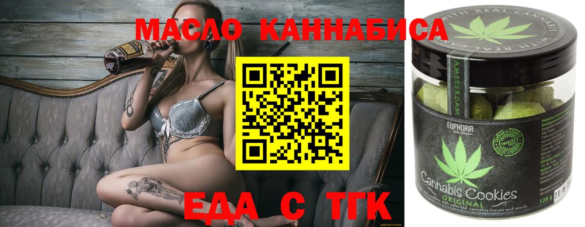 Canna-Cookies марихуана  Бугульма 