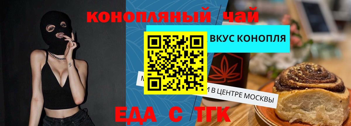 Экстази  Вход с VPN  MDMA  ГАШИШ  Конопля  Меф МЯУ МЯУ кристаллы  Бугульма  COCAIN  NBOMe 