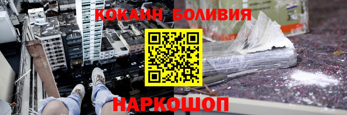 Кокаин 98% Бугульма