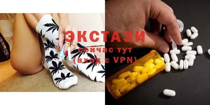 Ecstasy Cube  Бугульма 