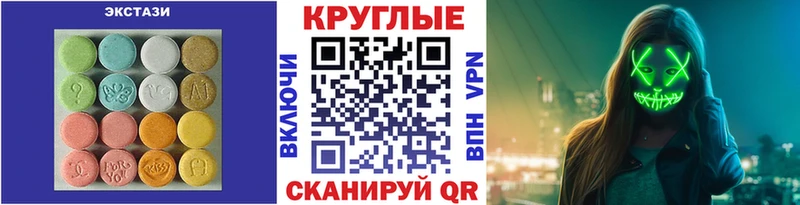 Ecstasy 99%  ссылка на мегу вход  Бугульма 