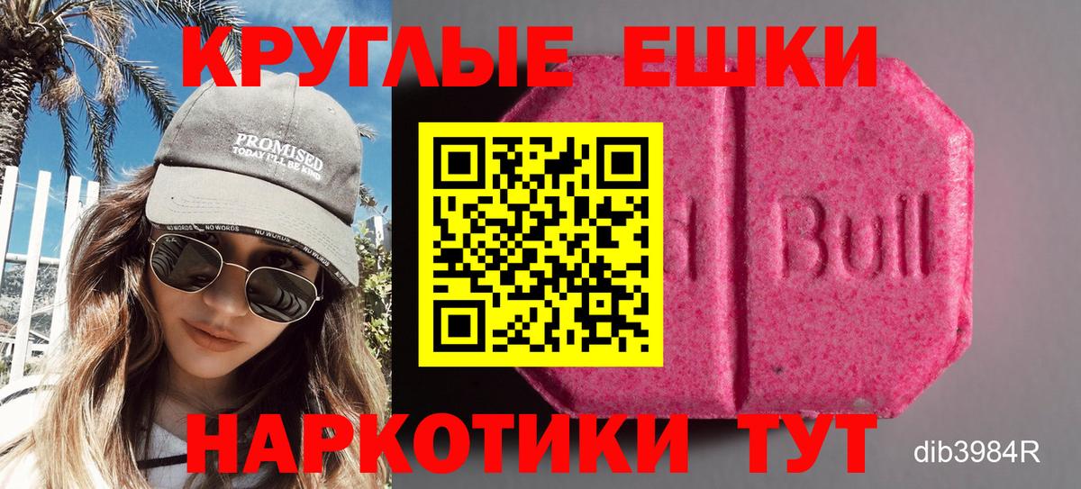 Каннабис  Мяу-Мяу  Хэш  Купить наркотик  Вход с VPN  Бугульма  Гашик  COCAIN 