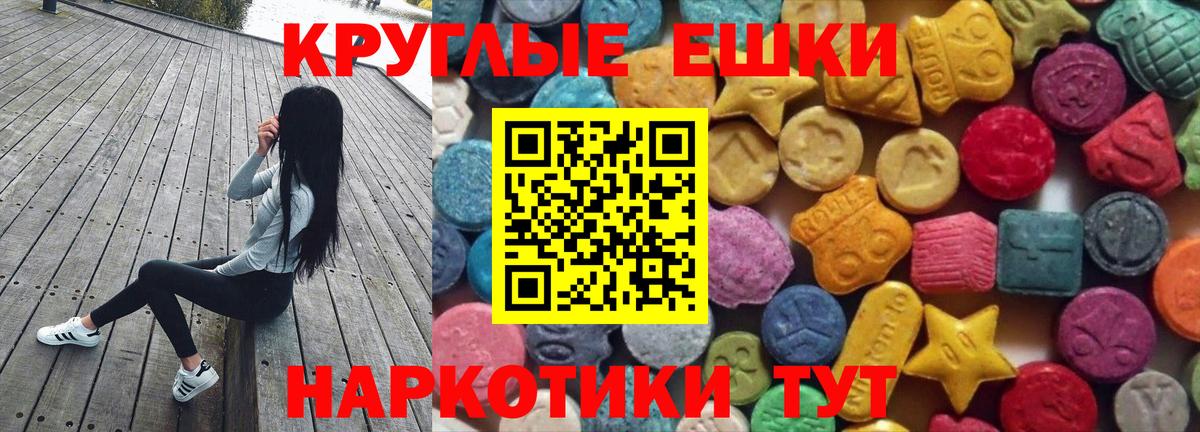 blacksprut сайт  Ecstasy Philipp Plein  Экстази Philipp Plein  купить наркоту  Вход с VPN  Бугульма 