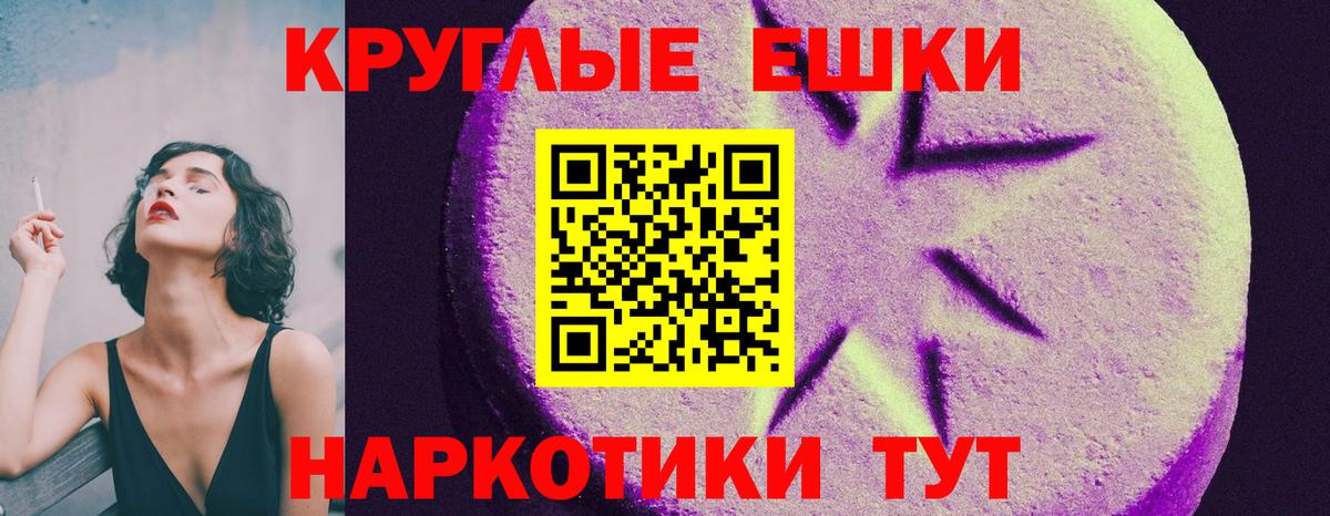 Ecstasy XTC Бугульма