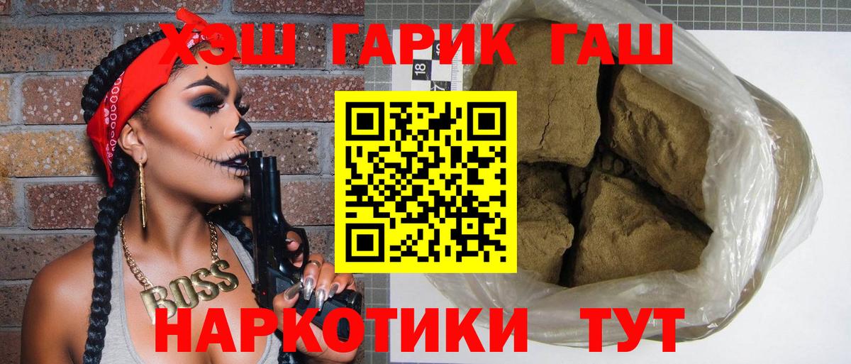 ГАШИШ индика сатива  Бугульма  ГАШ  ГАШИШ 40% ТГК 