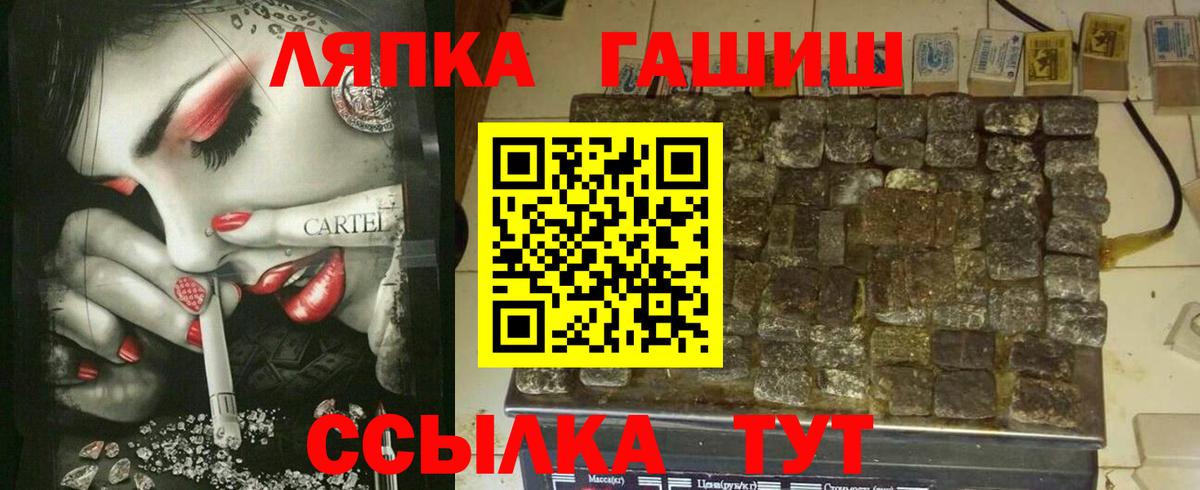 ГАШИШ Premium Бугульма