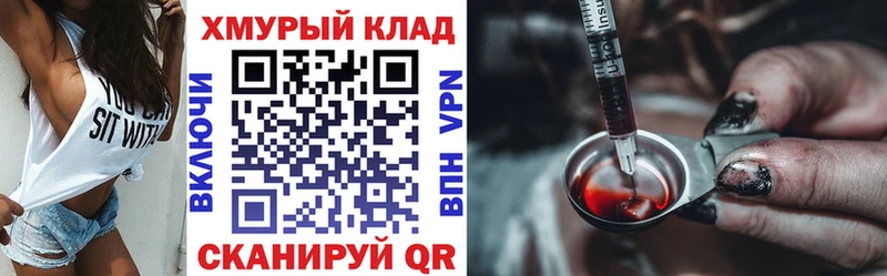 ГЕРОИН афганец  Бугульма 