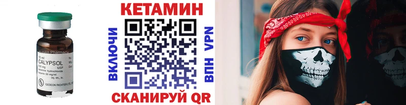 где купить наркотик  Бугульма  КЕТАМИН ketamine 
