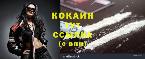 метамфетамин Сосновый Бор