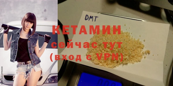 бошки Вязьма