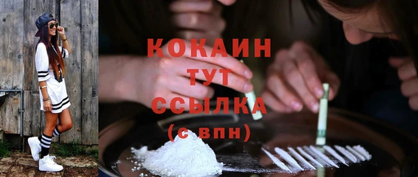 MDMA Premium VHQ Вяземский