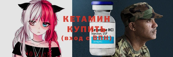 мефедрон VHQ Струнино