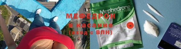 мефедрон мука Вяземский