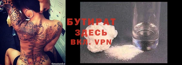 мефедрон VHQ Струнино