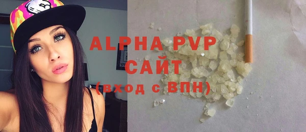 дистиллят марихуана Великий Новгород