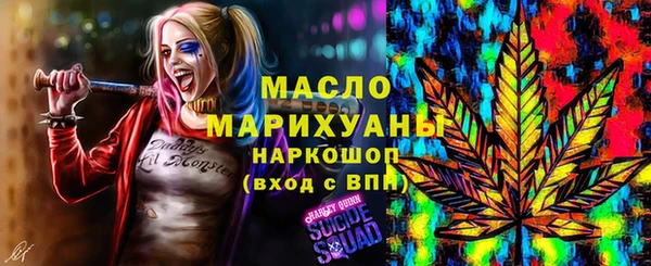 гашик Орск