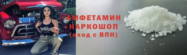 мефедрон VHQ Струнино