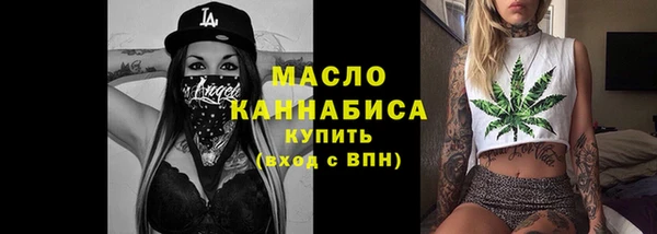 мефедрон VHQ Струнино