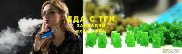 ECSTASY Ступино
