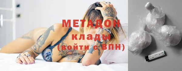 мефедрон VHQ Струнино