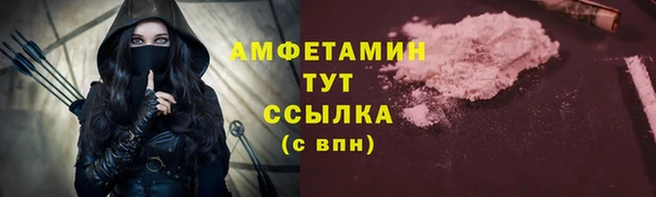 мефедрон мука Вяземский