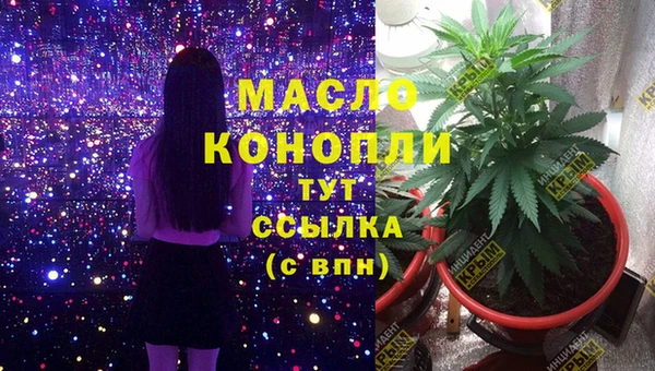 ECSTASY Ступино