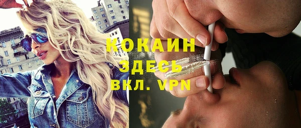 кокаин перу Вязники