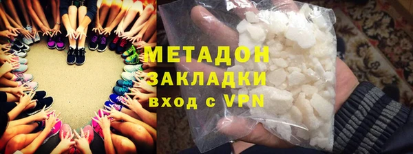 кокаин VHQ Строитель