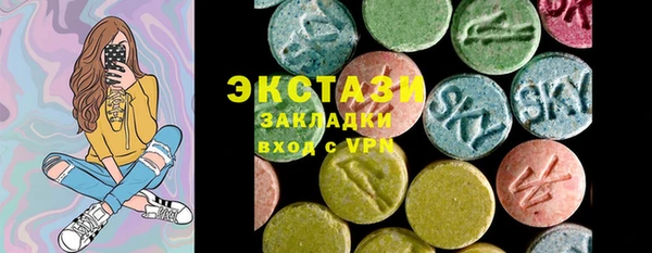ECSTASY Ступино