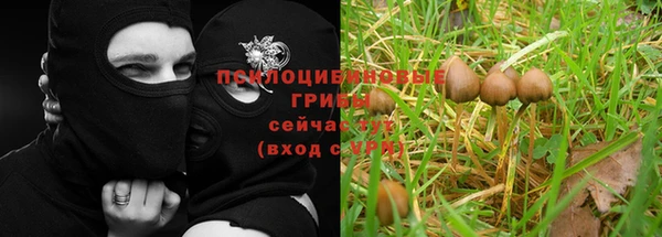 мефедрон VHQ Струнино
