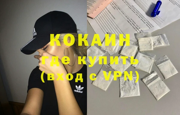 кокаин VHQ Строитель
