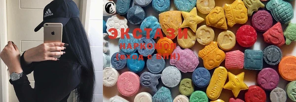 ECSTASY Ступино