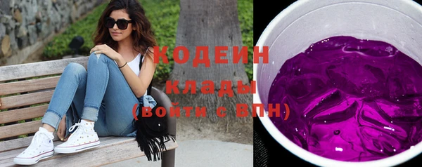 мефедрон VHQ Струнино
