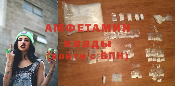 ECSTASY Ступино