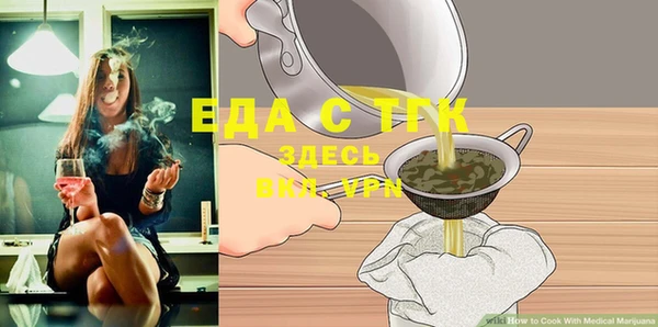 мефедрон мука Вяземский