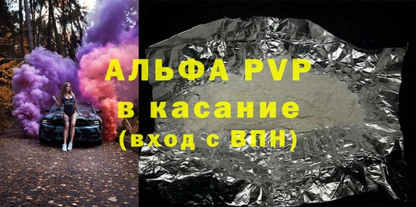 ECSTASY Ступино