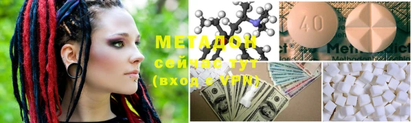 ECSTASY Ступино