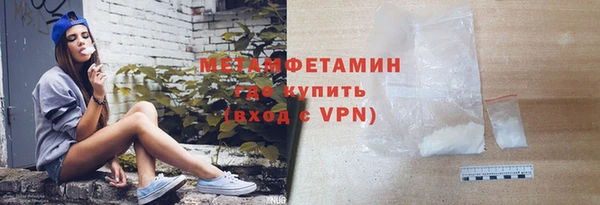 таблы Богородск