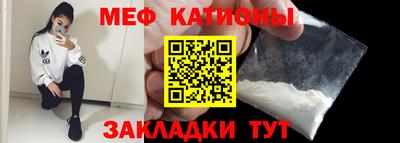 кокаин Балашиха