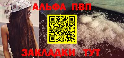 кокаин Балашиха