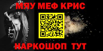 кокаин премиум Апшеронск