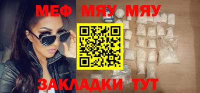 бошки Балаково