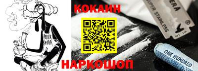 кокаин Балашиха